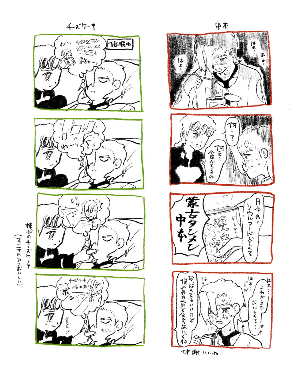 mikudayoyu's tweet photo. なんでもないジョルフー
と落書き https://t.co/ddfld6j7RP