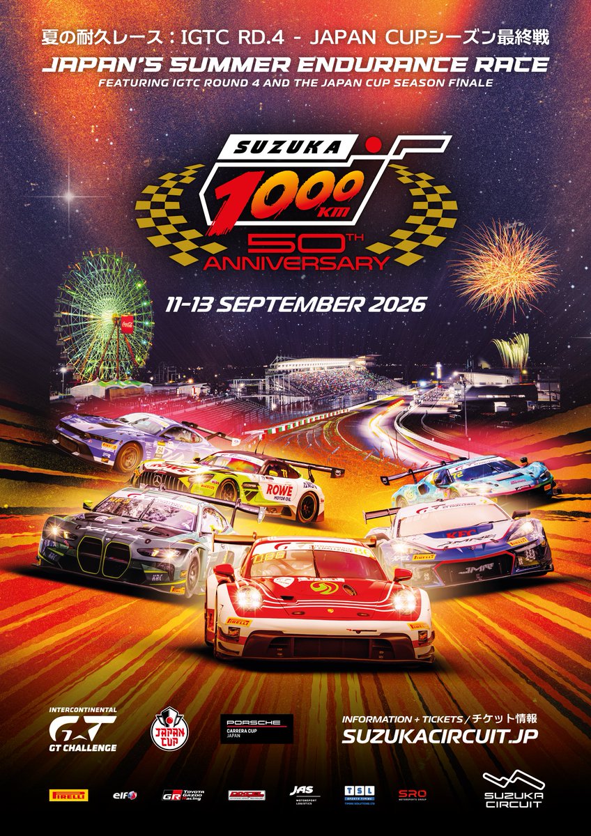 IntercontGTC's tweet photo. TICKETS NOW ON SALE! Take advantage of discounted advance booking prices for adult, student and children's passes.

🎟️ https://t.co/OYdFmlO97A

#IGTC 🎡 #Suzuka1000km 🇯🇵 https://t.co/jWvWQ3ONOL