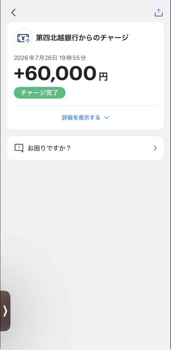 ♡ tweet media