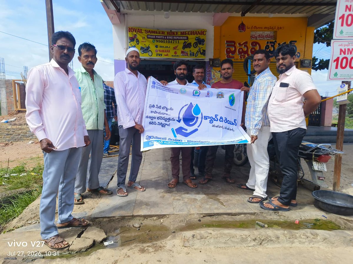 AlampurM's tweet photo. As a part of Catch the Rain campaign  awareness program on conservation and implementation for sustainable water management, Alampur Municipality.  #CatchTheRain #MoHUA #AMRUT2 #WaterSecurity #GroundwaterRecharge #cdmatelangana #tksreedevi #MoHUA_India #JalShaktiMin #TelanganaCMO https://t.co/gW6AO4ye9a