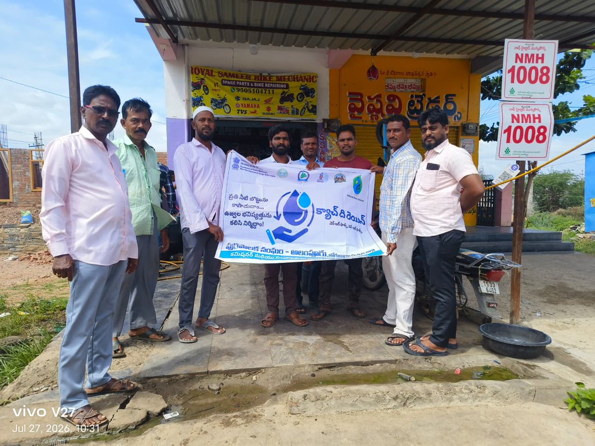 AlampurM's tweet photo. As a part of Catch the Rain campaign  awareness program on conservation and implementation for sustainable water management, Alampur Municipality.  #CatchTheRain #MoHUA #AMRUT2 #WaterSecurity #GroundwaterRecharge #cdmatelangana #tksreedevi #MoHUA_India #JalShaktiMin #TelanganaCMO https://t.co/gW6AO4ye9a