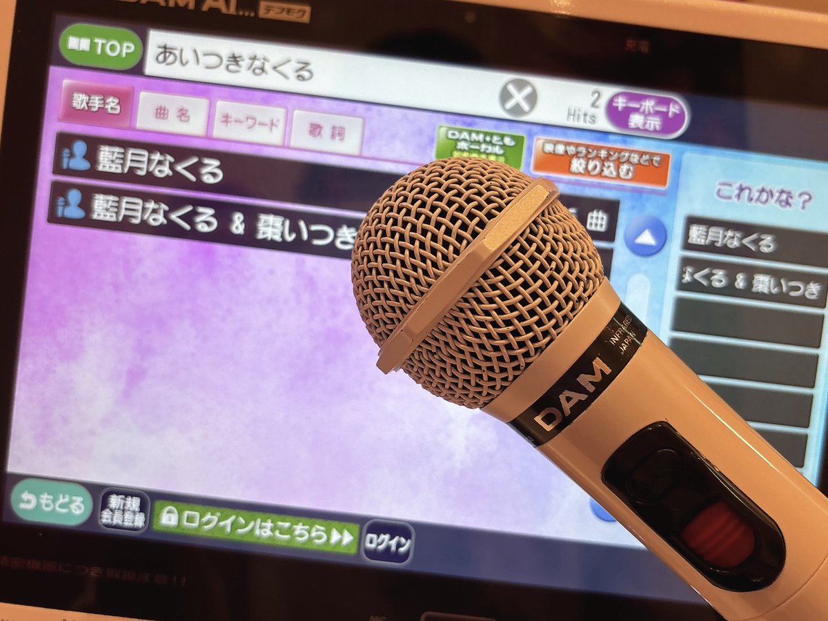 nn2n07's tweet photo. リアルに3年振りぐらいにカラオケした
楽しかった🎶 https://t.co/NskD7uS8NI