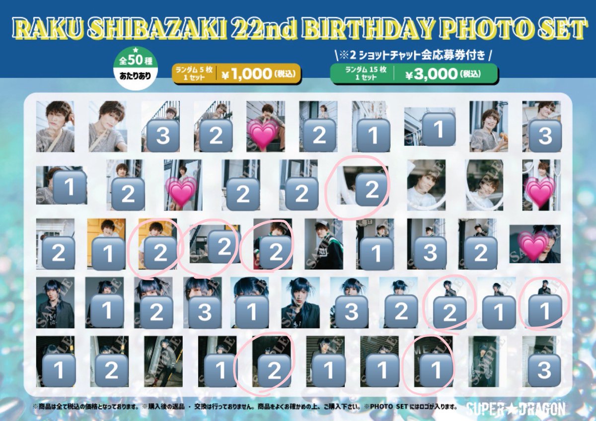 Q__E__D_'s tweet photo. @sbzkrk428 初めまして、検索からリプライ失礼いたします。
画像お借りさせていただきます。丸印をつけたものをそれぞれ1点ずつ買い取らせていただくことは可能でしょうか？郵送でのお取引希望になります。
ご検討のほどよろしくお願いいたします。 https://t.co/pfkulFgnfl
