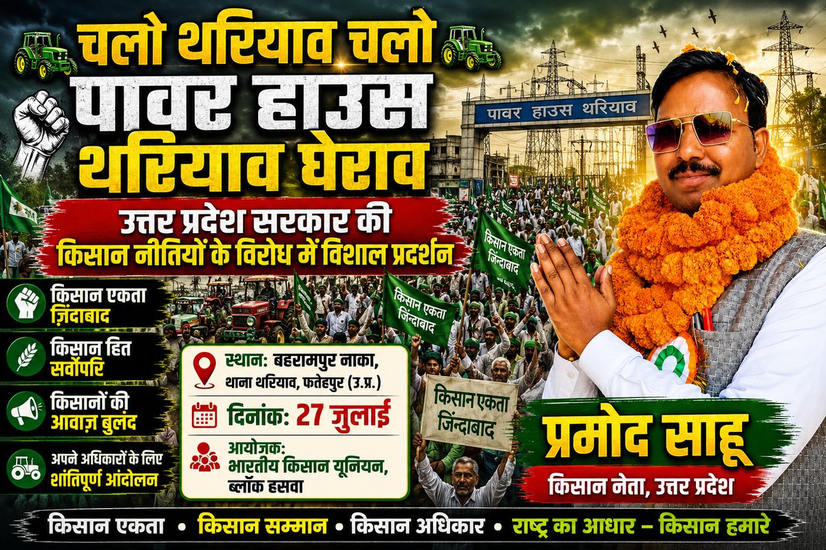 Prmodsahu4's tweet photo. https://t.co/Ldst6XQwOO