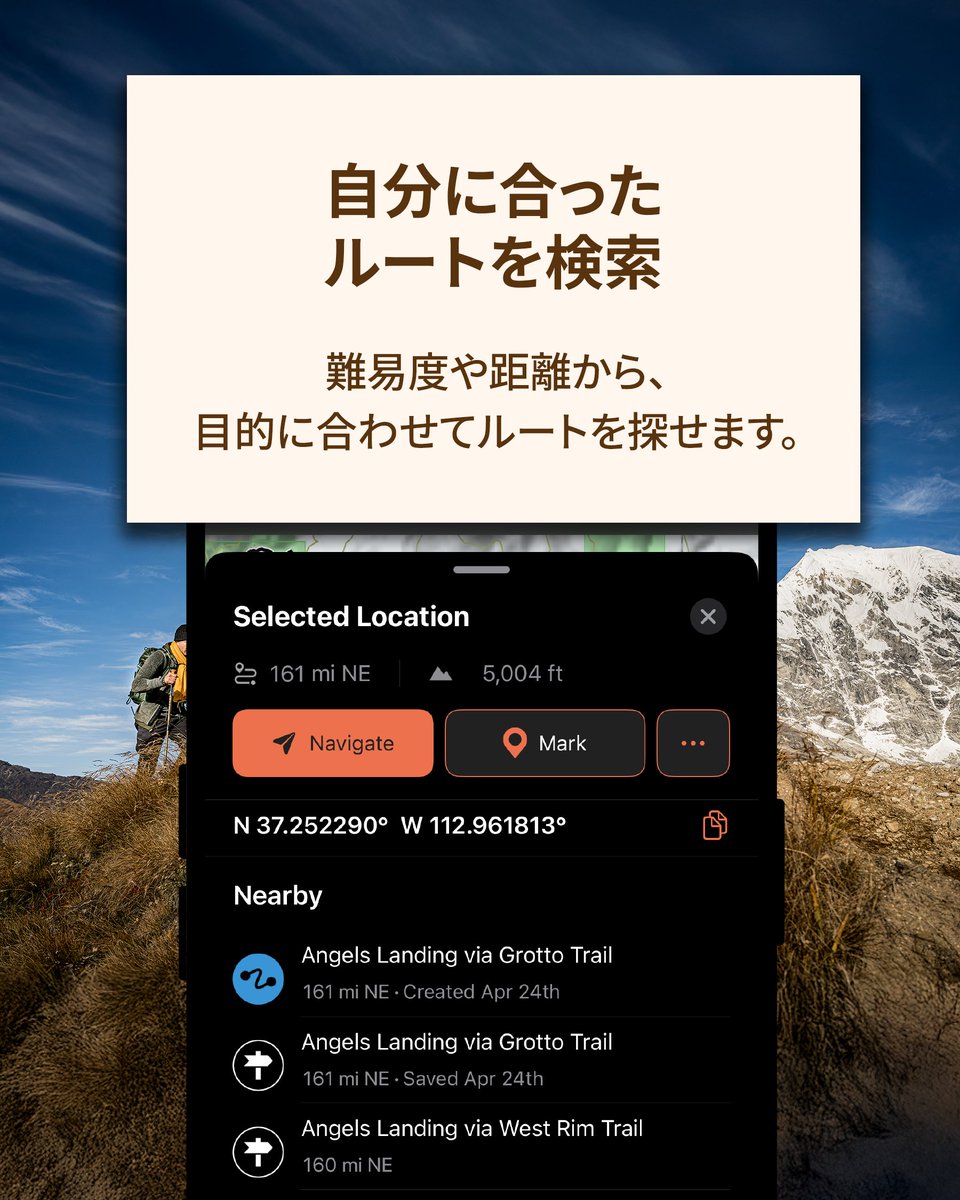 GarminJP's tweet photo. 【Garmin Trails】Garmin Connectアプリに新たな地図データサービスが登場

国内1,000以上のルートに対応／人気コースやスポットなどがわかる新データサービス「Garmin Trails(ガーミン トレイルズ)」が7月24日(金)より提供開始。

「Garmin Connect」上で、ハイキング、登山、トレイルランニングなどのルートデータを検索し、マップ上に表示できるサービスです。マップ内のデータは、Garminユーザーがアップしたコースデータなどを基に、ルート形状・評価や人気度などの要素を加味して選定。それぞれのルートに関連する情報を補完し、作成しています。

富士山をはじめとする登山ルートにとどまらず、熊野古道や四国お遍路などのルート情報も提供します。

◆初心者から上級者レベルまでの登山道など日本国内の1,000以上のルートを収納。海外の情報も充実。
◆目的やレベルに合ったルートを見つけ、マップ上に表示。距離、標高、難易度などベーシックな項目に加え、所要時間目安やユーザー評価、月別の人気シーズンなどの条件での検索が可能。
◆距離や勾配情報など基本データだけでなく、ユーザーの評価や人気度、滝や湖などの観光スポット、入山届の要不要、さらには犬同伴の可否など、旅の計画立案に役立つ情報も提供。レビュー閲覧やコメント追加機能も搭載。
◆サブスクリプション「Garmin Connect+」「Outdoor Maps+」に加入すれば、ルートをGarminウォッチやハンディGPSなどのデバイスに転送し、手元でのナビゲーションが可能。

▼詳細はこちら

#ガーミン #garminjp #地図 #サービス #マップ #GarminConnect #山 #登山 #登山ルート