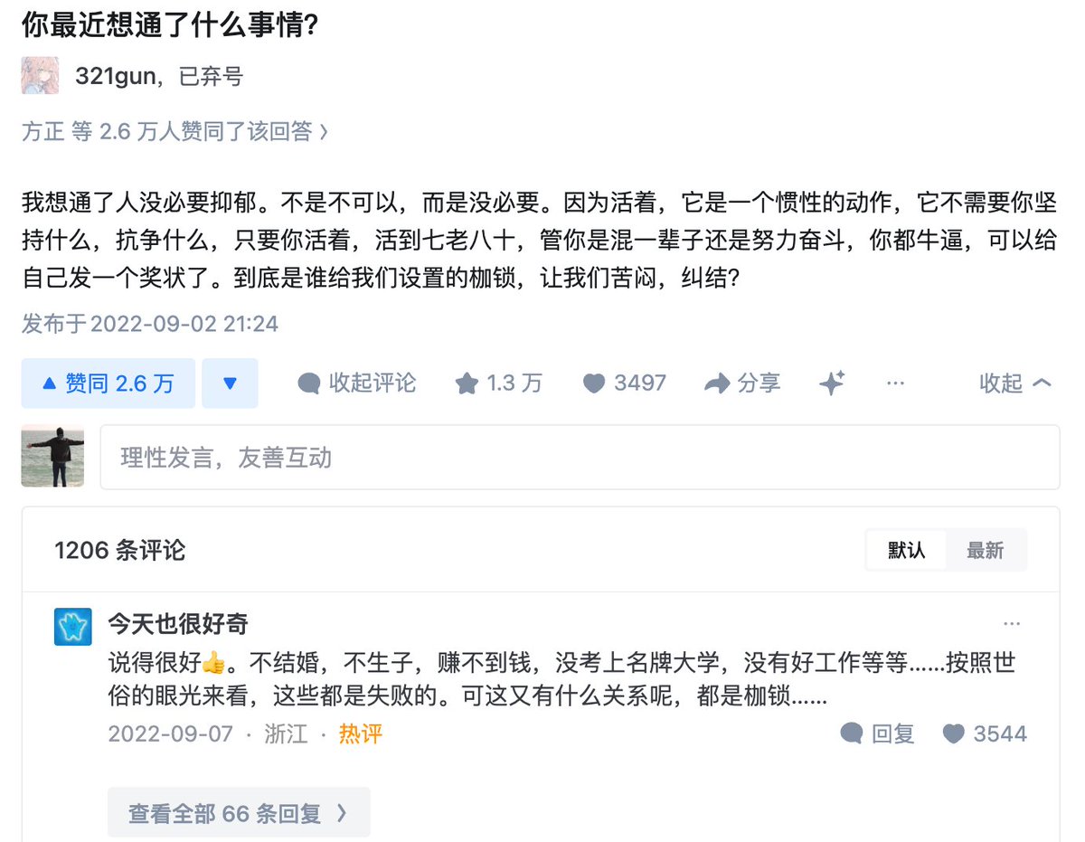 lucasdevco's tweet photo. 正能量 https://t.co/ZUcbvSkxAv