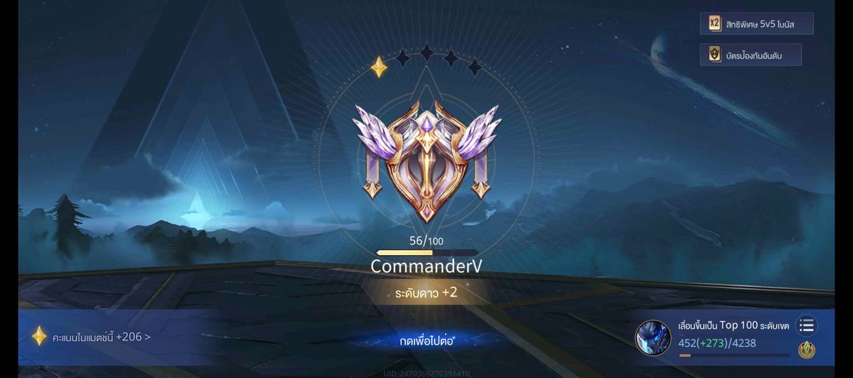 matchaCoVonly's tweet photo. 🎄✨ส่งงานครับ✨🎄 
-DAI II4⭐️—>COMV1⭐️-
🤍💐เน้นERROL
🙏🏻✨ขอบคุณที่ใช้บริการครับ
⚠️วันนี้รับอีก3คิวน้า
#rov #ปั๊มแรงค์rov #รับปั๊มแรงค์rov #rovth https://t.co/toSf2uLIKP