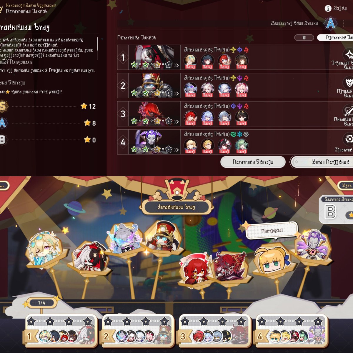 StarRailVerse1's tweet photo. 4.5 New Event tutorials featuring 4 teams

Via Seele

#HonkaiStarRail https://t.co/Nl7Ijldtqz
