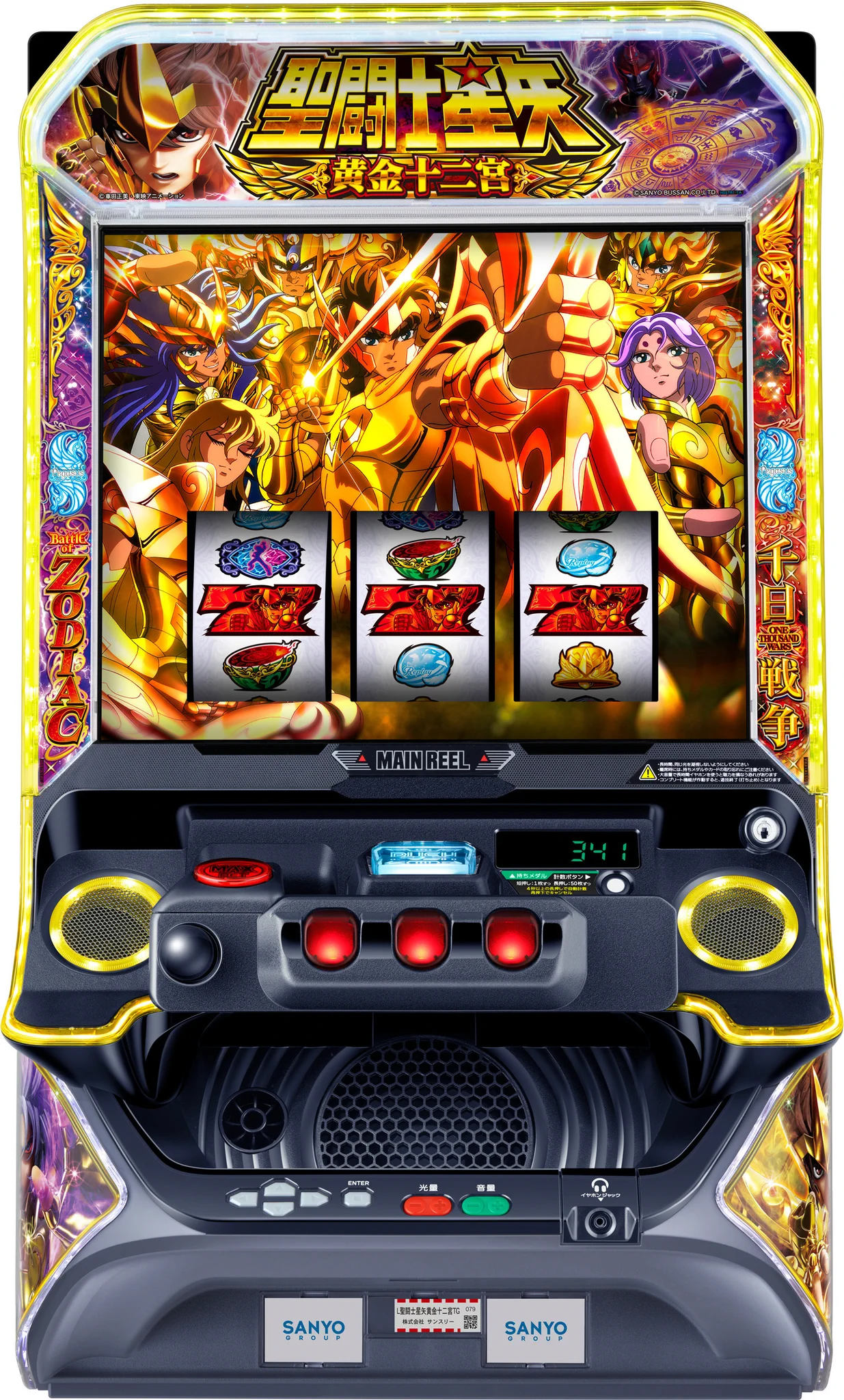 ぱちんこキュレーション😈 on X: 