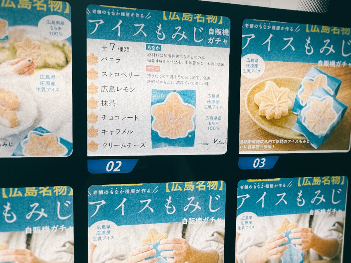 fffu_ya's tweet photo. 夏にぴったりな自販機見つけた⭐︎⭐︎⭐︎ https://t.co/BGOCh8uPCh