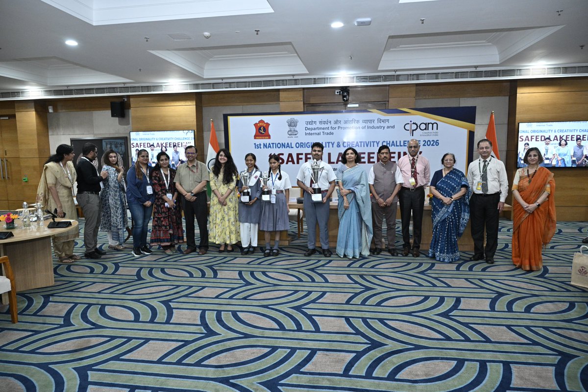 DPIIT India tweet media