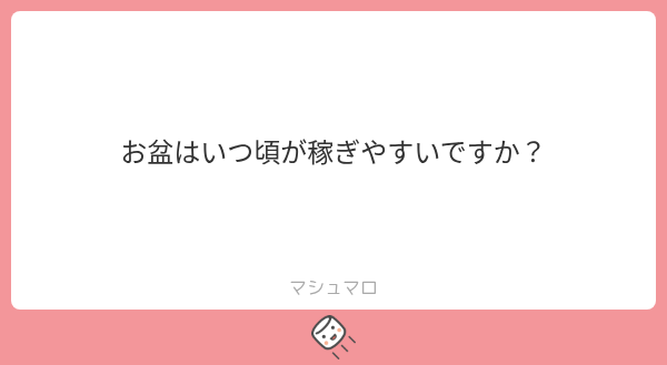 mknsn01's tweet photo. 1OOO

毎年こんな感じです
ALT参照 https://t.co/rMaIHy8IT9