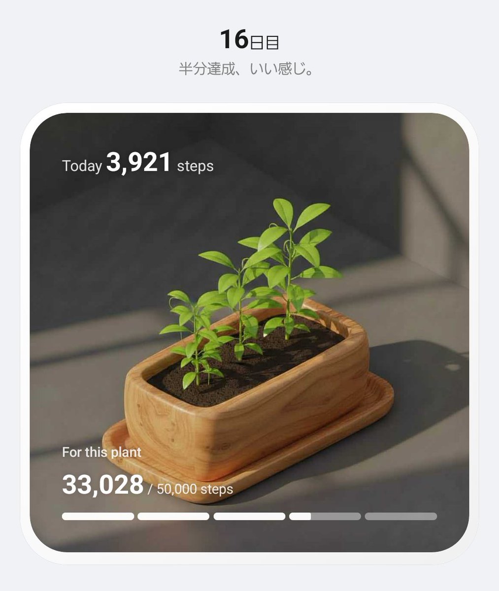 ayuffy_x's tweet photo. #PixelPot
歩いて植物育成中🌱 https://t.co/ZXYDu9CmVq