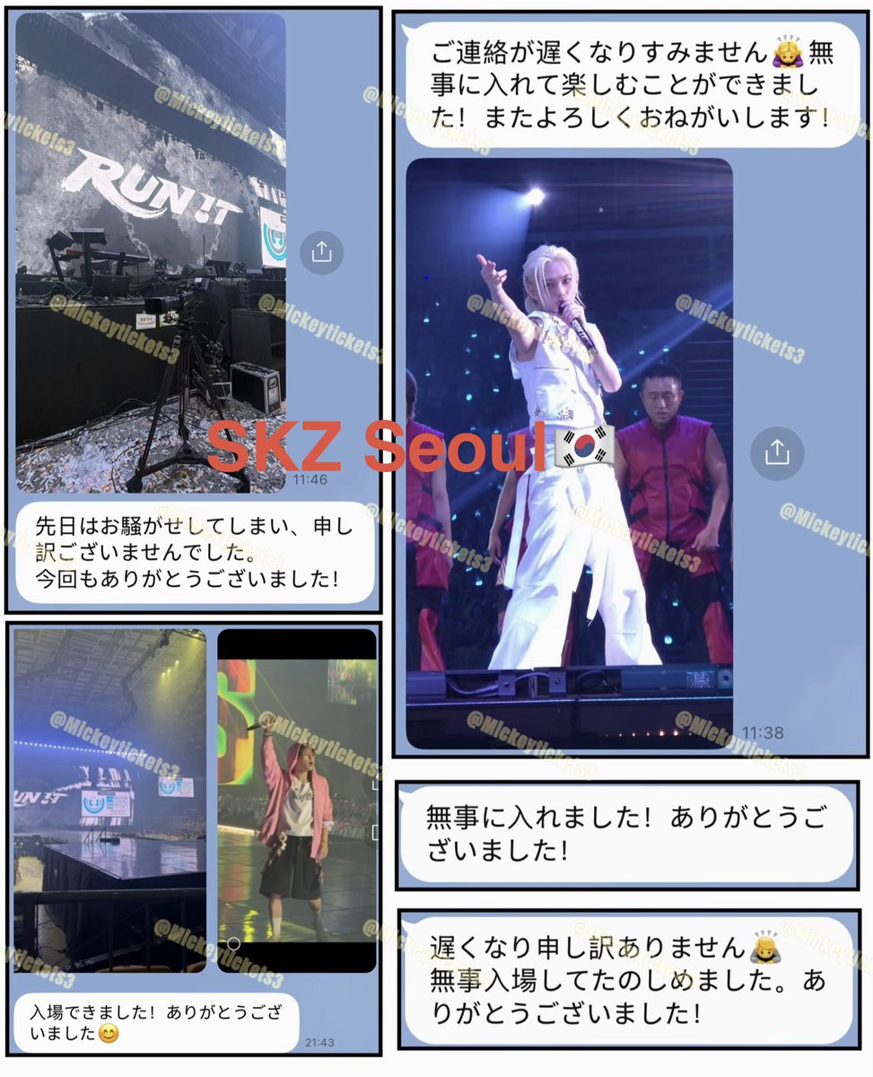Mickeytickets4's tweet photo. 【認証/customer feedbacks】

STRAYKIDS 2026 WORLD TOUR [RUN IT] in Seoul🇰🇷 スキズソウルコンサートチケット
全員が無事に入場できました！ご信頼いただき誠にありがとうございました！💖

→#Mickeytickets_feedbacks ← https://t.co/I4Of05DGry