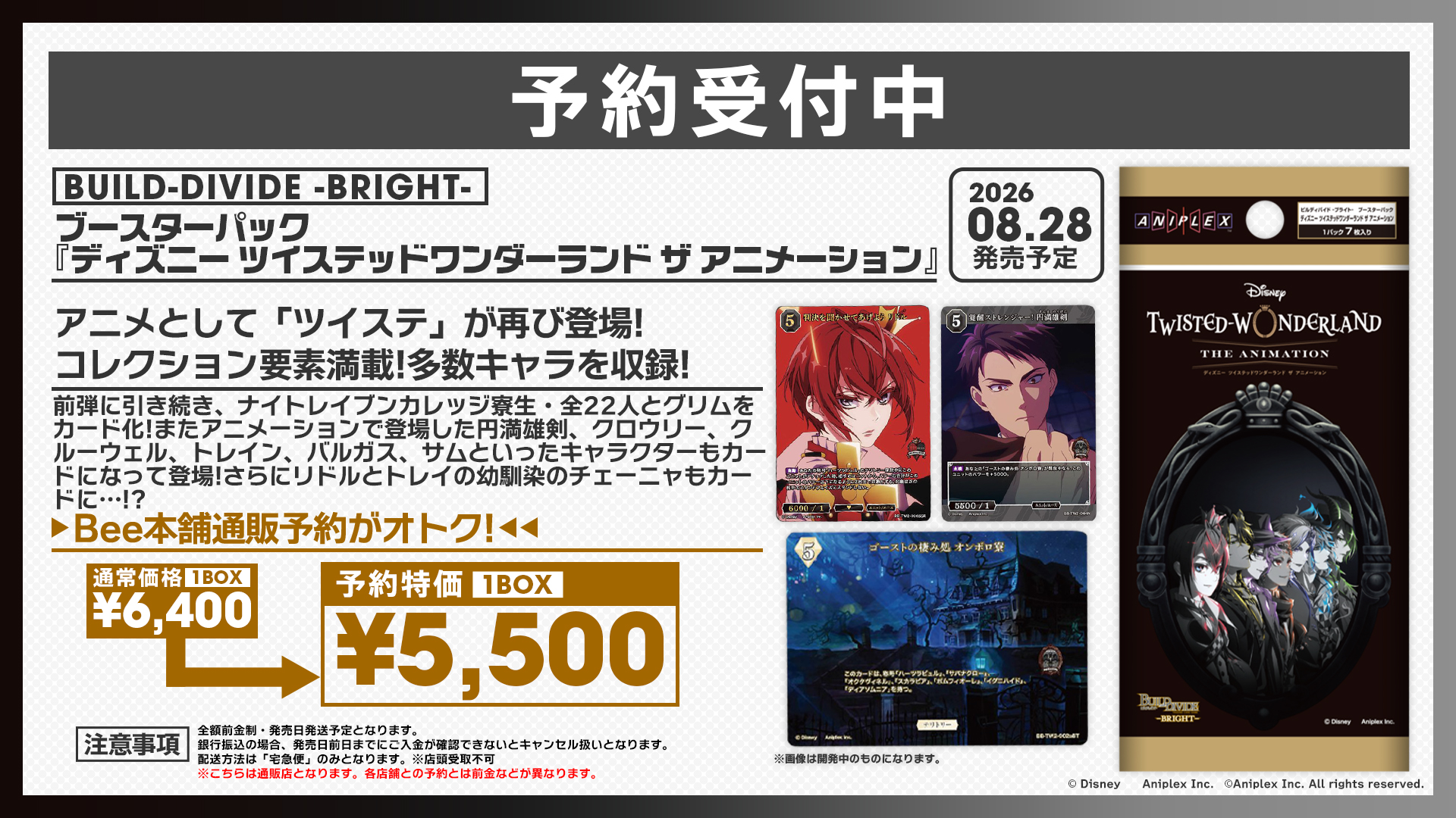 Bee本舗@トレカ通販店 on X: 