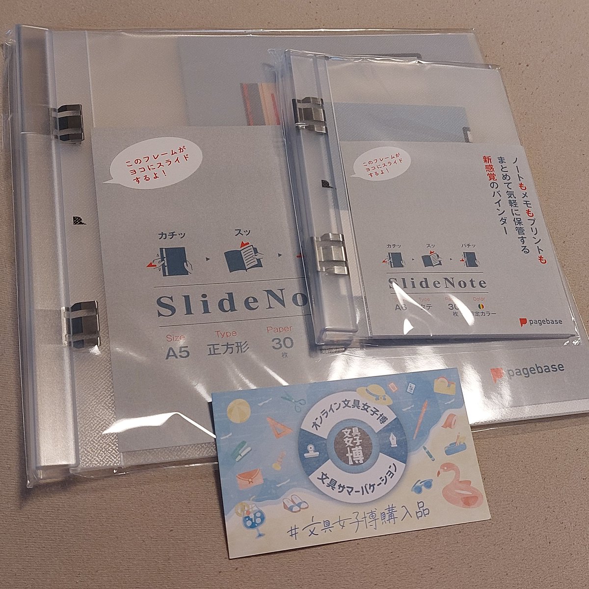 citronruby's tweet photo. å€ã®ãªã³ã©ã€ã³æå
·å¥³ååã®ãè²·ãäžãååãå±ããã®ã§ããã
#SlideNote ã¯ãªã¢ãŒé»ç® A5æ£æ¹åœ¢ãA6
#ãã«ããŒã³ æå
·å¥³ååéå®ã°ãªãã¿ãŒïŒããã
#LUCEPenFit ãããã¿ã³ã¶ãã€ã ãã³ã°ãã·ã§ãŒã
#ãã«ã¢å°å· æ°ååã»ããïŒãŸãã¡ã¢ïŒããŸãä»ã
#æå
·å¥³åå賌å
¥å https://t.co/eIUEie8hwi