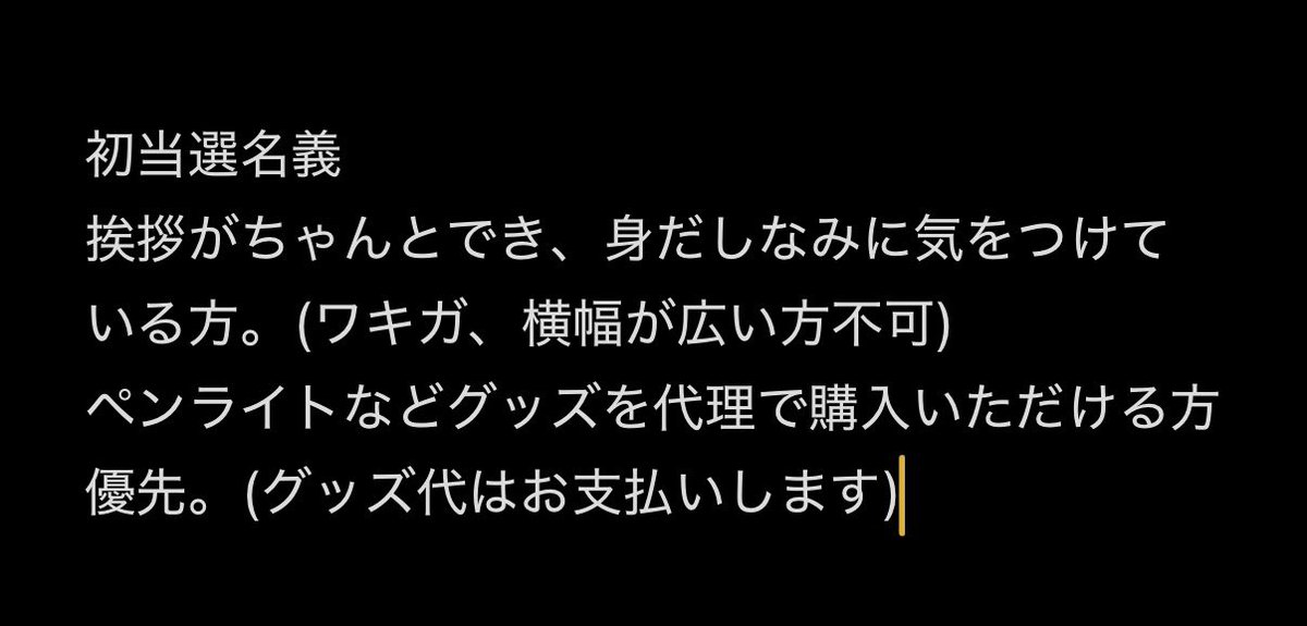 vampire_1114's tweet photo. @1
【交換 譲渡】SixTONESスタジアム MILESixTONES

譲：9/20味の素スタジアム
枚数：重複無し同行
金額：4～ 即決あり
取引：要相談
森本担25↑のため同年代くらいを希望

重複すり替えなし/下3桁提示可/有効期限内

お心当たりの方は必要事項記入の上DMお願いいたします

#SixTONES譲 #SixTONES求 https://t.co/JQfiPw1MYQ