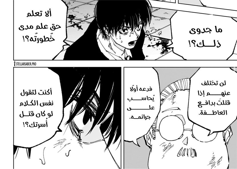 wishappyend's tweet photo. ناغومو تسمع عن التخطي ؟ 
الحجيه ودعت من ثمان سنوات شرايك تتخطى وتخليني اتخطى معك ! https://t.co/83ggRBVkcJ