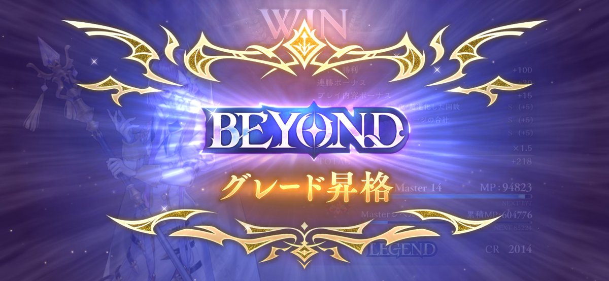 nex1ch's tweet photo. 初BEYOND 嬉しいです！ https://t.co/mSwnvRdVqM
