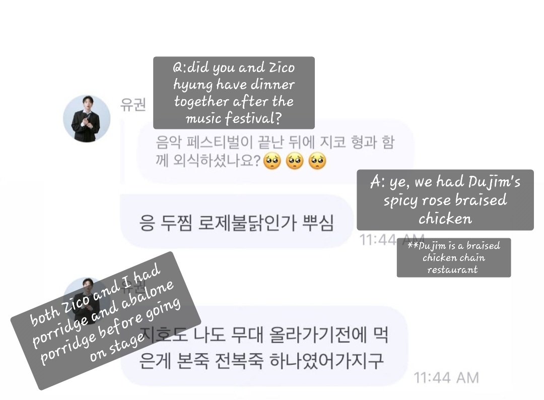 BBC_Mena's tweet photo. How did Ukwon end up on stage on Saturday with Zico, and some other info too! 

(Fast rough translation) https://t.co/fUbnywJuyw