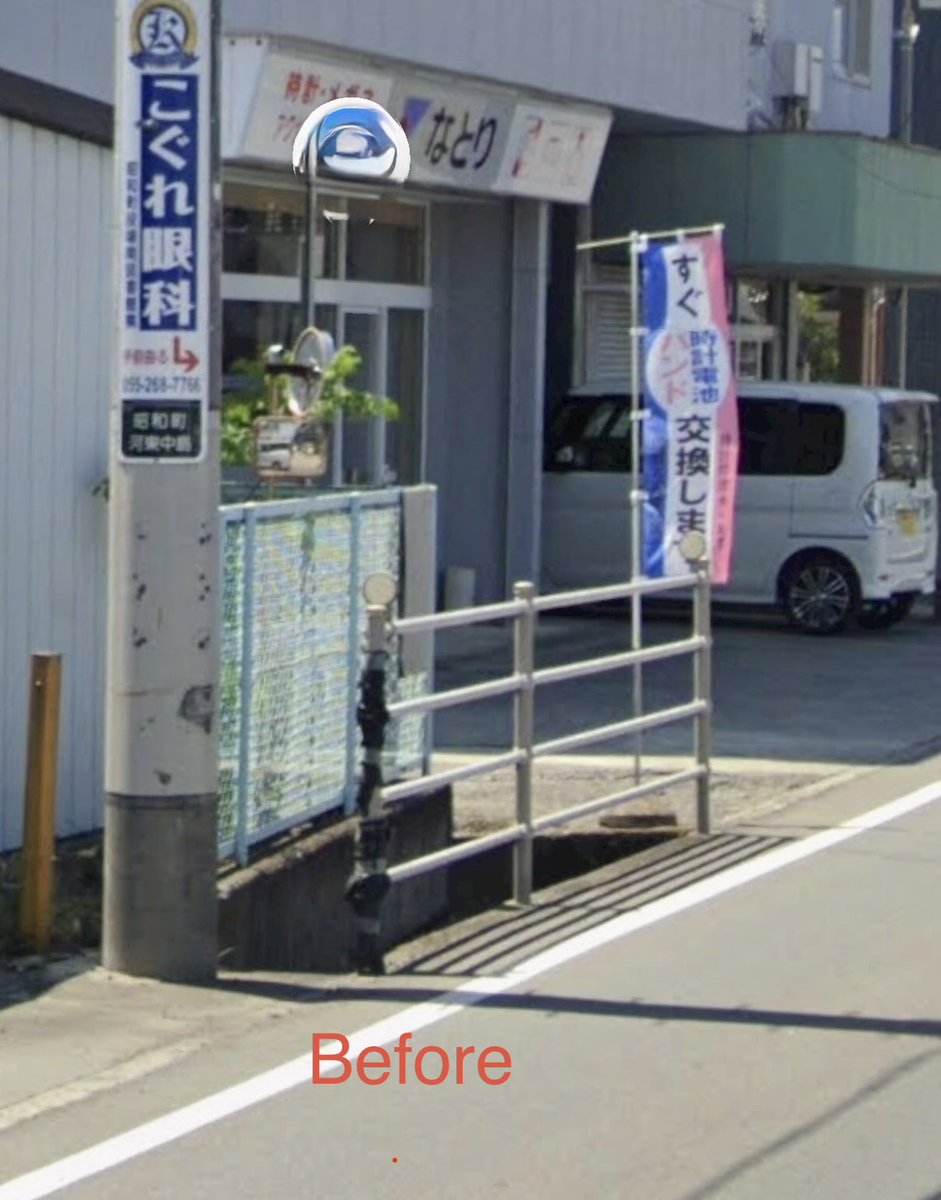ishiharashowa's tweet photo. [県道改良工事完了]
住民の方から、通学路が危険との声。県と町の早い対応に感謝します。県と町とのパイプ役として、取り組んで参ります。
#石原まさのぶ #県と町とのパイプ役 #山梨県議会議員 #昭和町 #通学路 #歩道 #県道 #押原小学校 https://t.co/qEroXTiKfF