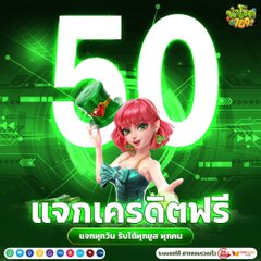 kokoii7879's tweet photo. 💸สมชิกใหม่รับโค้ดเลยย
⭐:: PK21TGJ5GR0GNJVK

🎉 รับได้ทุกคน เครดิตฟรี 50  💸

✅ คืนยอดเสีย 10%
👥 ชวนเพื่อน รับสูงสุด 10%

👉 ทางเข้าเล่น: https://t.co/Acnb1JD2xV

#สล็อต #สล็อตแตกง่าย #สล็อตเว็บตรง #เครดิตฟรี #เครดิตฟรี50 #แจกเครดิตฟรี #โปรสล็อต https://t.co/7dkQhYFZh0