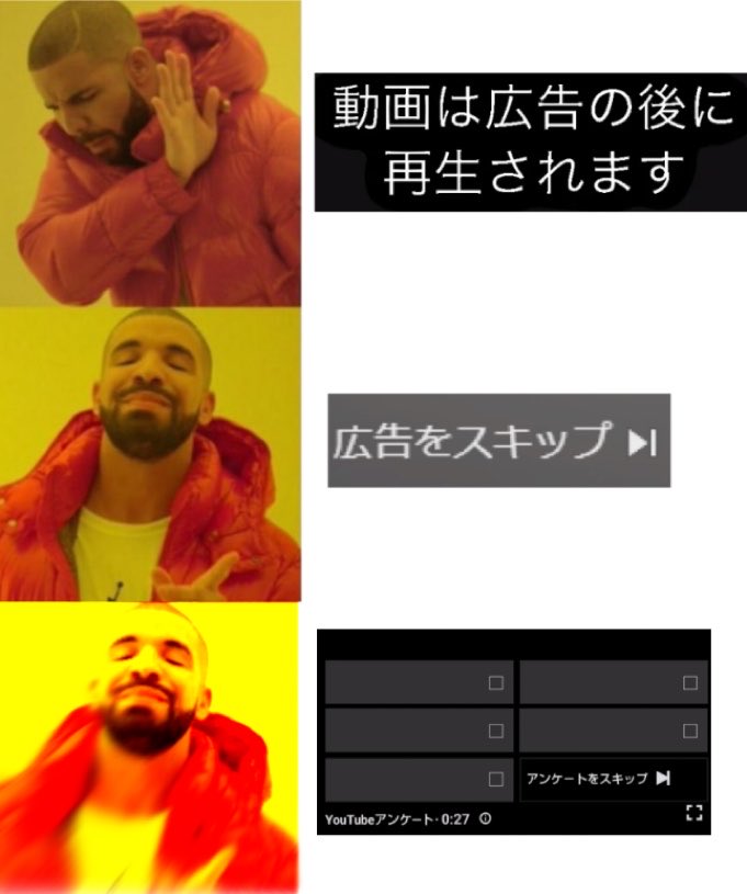 fuyuyasumiminai's tweet photo. YouTubeの広告、だいたいこれ https://t.co/erQu1uZw8V