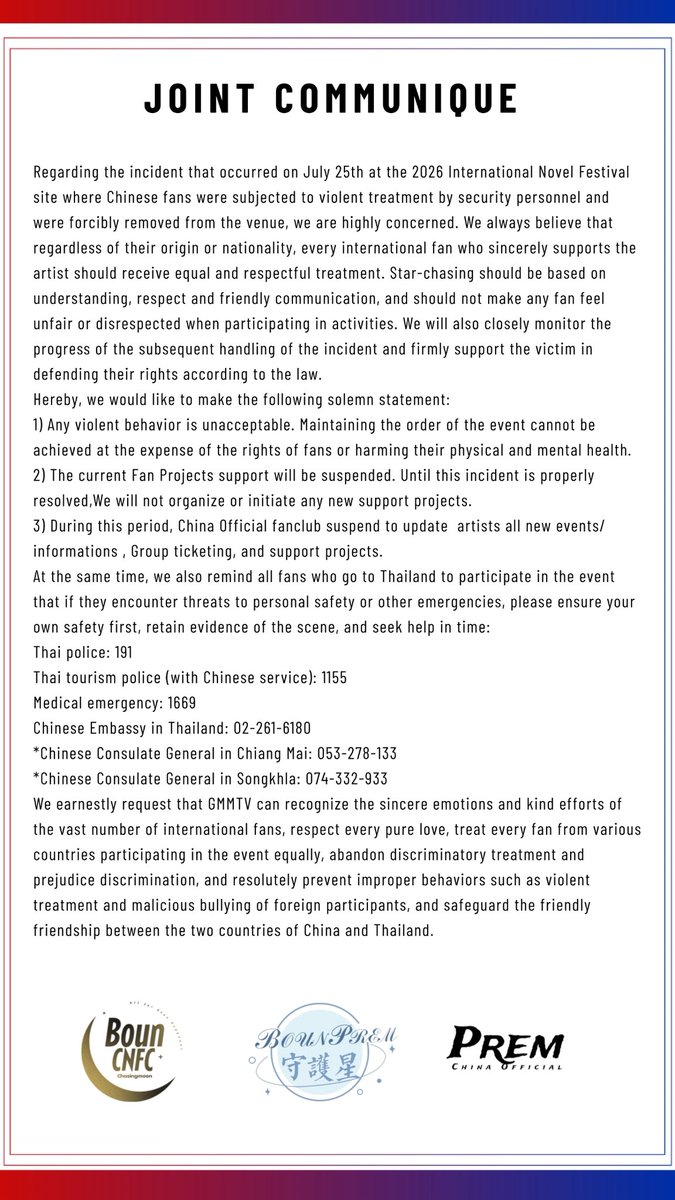 ChasingmoonBoun's tweet photo. [Joint Communique]
Regarding the incident that occurred at the GMMTV offline book fair on July 25, 2026, where a Chinese fan was severely treated and forcibly removed from the venue, BounPrem's three China fanclubs have jointly issued the following announcement. @GMMTV https://t.co/bSYGxNxtNK