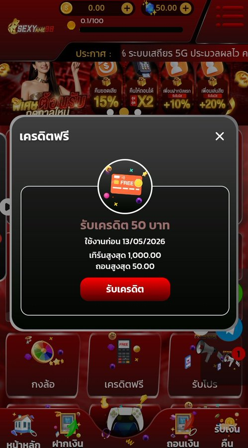 kokoii7879's tweet photo. เครดิตฟรี 50 รับได้ทุกยูส

โค้ด: 6HAZVPYH93XR6V6X

📲 https://t.co/Kvjs5ky7UI

#เครดิตฟรีล่าสุดด #เครดิตฟรี50 #สล็อตเครดิตฟรี #แจกจริง https://t.co/fOGhjTrPhw