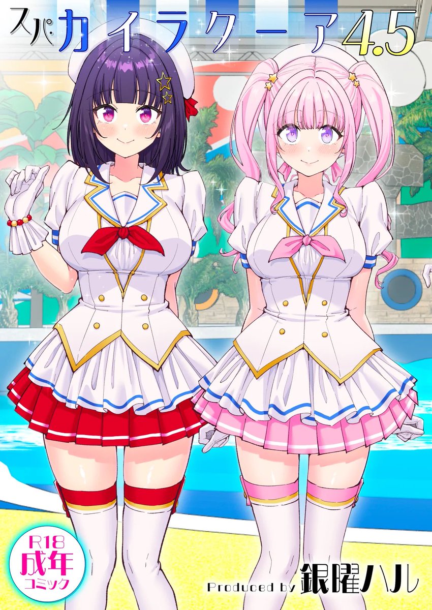 akanyatu_yan's tweet photo. https://t.co/W3d10DaUBC

https://t.co/nKaB82LoJU

https://t.co/2AVRJ0n20f https://t.co/snPQCnk5L8