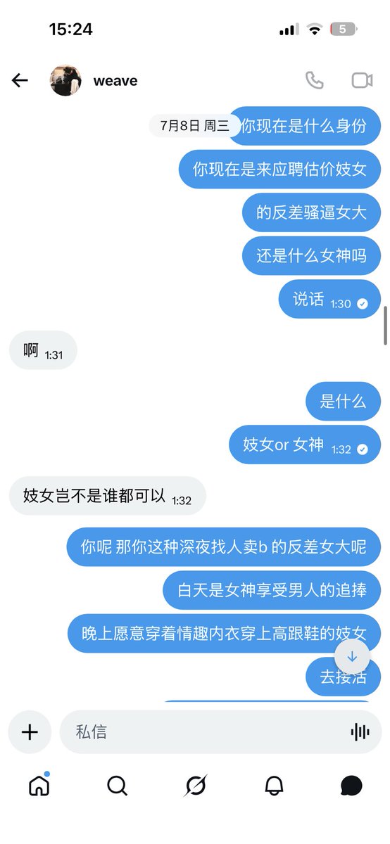 pinkbluedxd's tweet photo. 如果当妓女你这种婊子值多少钱？
（打分估价）
母狗丧志精盆 想知道自己出去卖B，可以挣多少钱的？
想体验妓女怎么兼职，被羞辱的。 
想被估价打分锐评带着自己生活照和身材照私我。（纯野爹视角） https://t.co/BcfoQMrH3c
