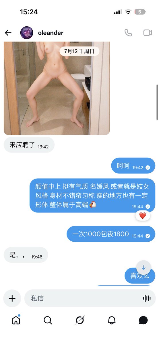 pinkbluedxd's tweet photo. 如果当妓女你这种婊子值多少钱？
（打分估价）
母狗丧志精盆 想知道自己出去卖B，可以挣多少钱的？
想体验妓女怎么兼职，被羞辱的。 
想被估价打分锐评带着自己生活照和身材照私我。（纯野爹视角） https://t.co/BcfoQMrH3c
