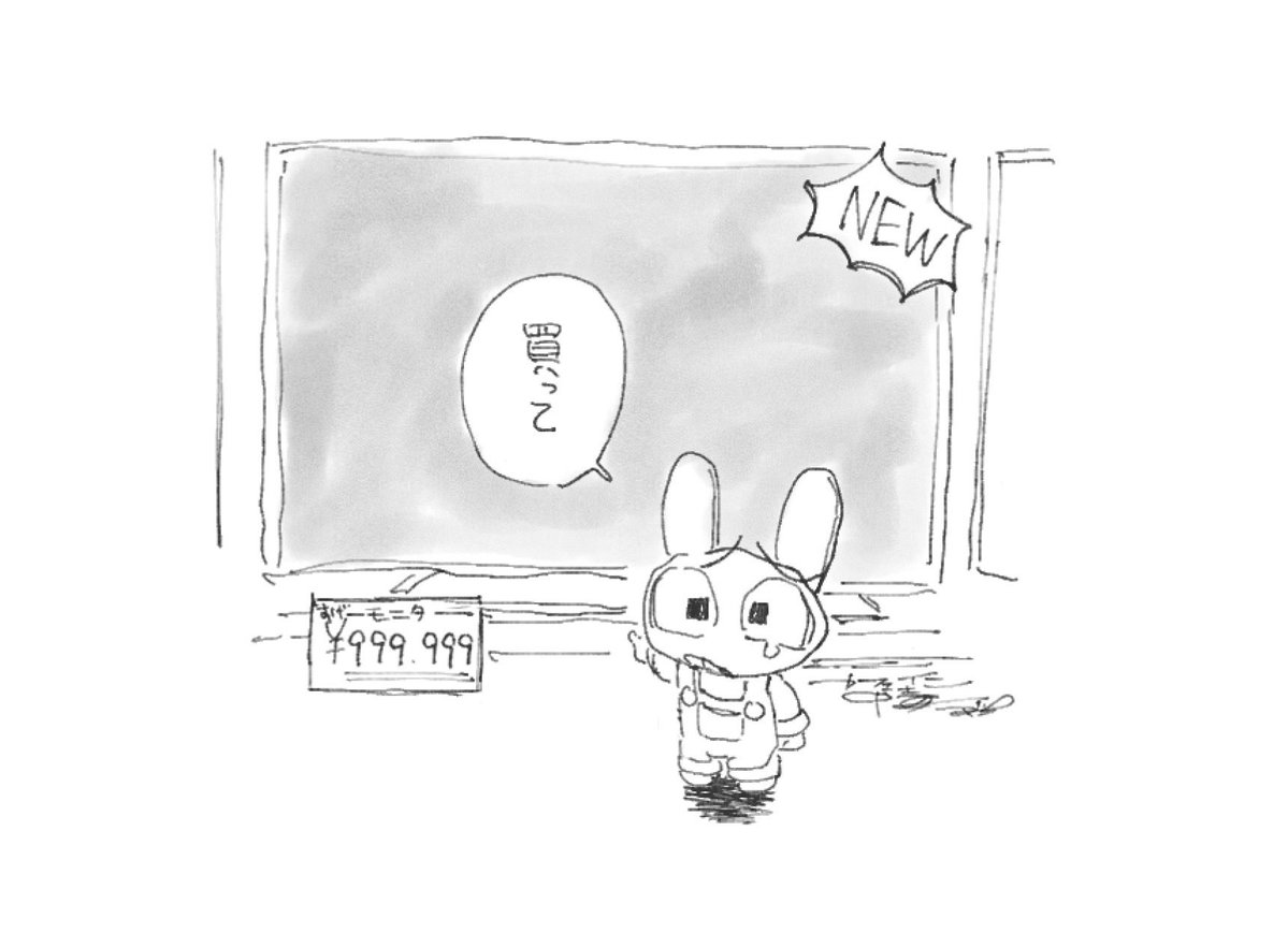ｶﾌｪｲﾝ中毒☕️ tweet media