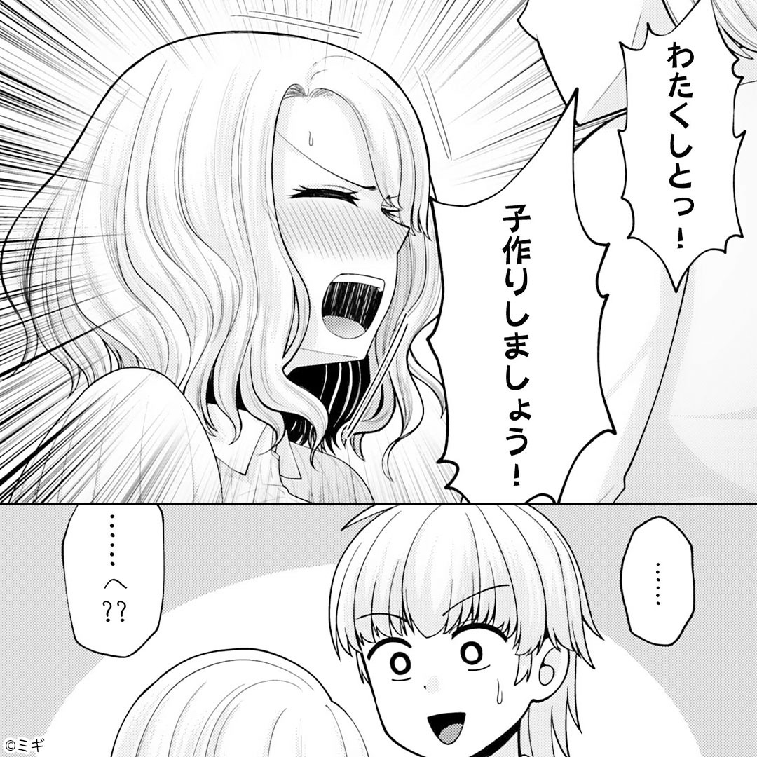 ComicFesta_PR's tweet photo. かつて俺が助けた公女殿下が以外にも乗り気だった話