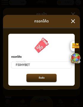 kokoii7879's tweet photo. 🎁 สมาชิกใหม่ แจกฟรี 50 ทุกยูส

🎟 CODE : F50HYBET 
📲 สมัคร : https://t.co/lmkIdzcnDq

#แจกฟรี #เครดิตฟรี50  #เครดิตฟรีไม่ต้องฝากไม่ต้องแชร์ https://t.co/GaiAV38a3u