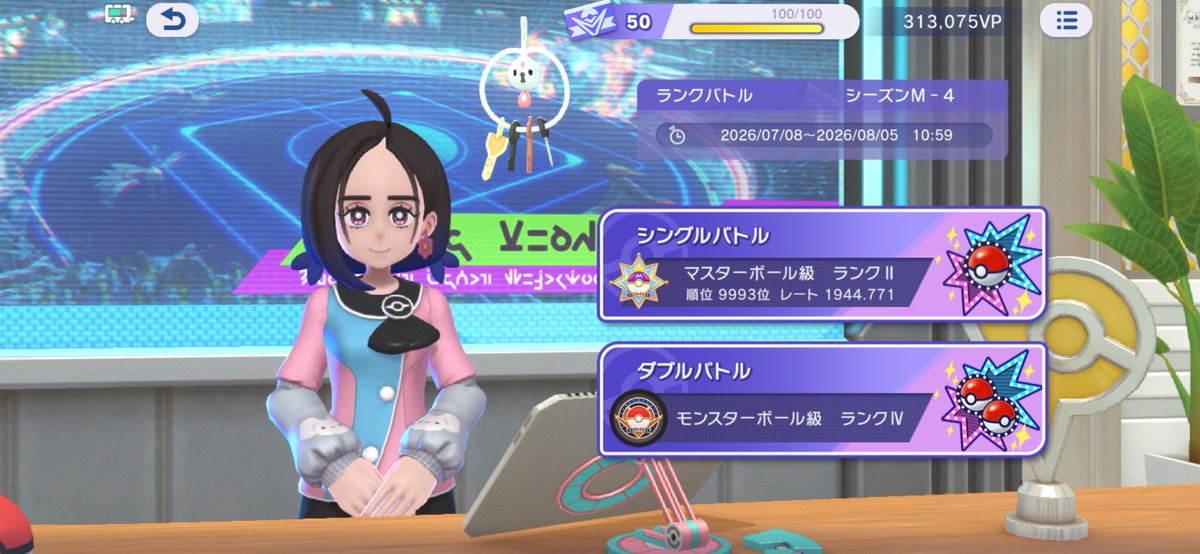 コウ@ポケモン対戦勢 tweet media