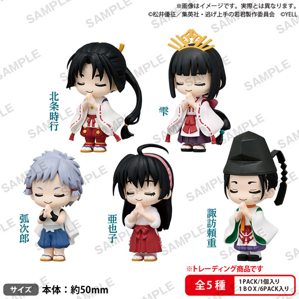 noitamina_shop's tweet photo. 【予約開始】TVアニメ「逃げ上手の若君」合掌しているフィギュアが登場！
https://t.co/GcSXlmdLP4
#逃げ上手の若君　#逃げ若 https://t.co/ArNG0CbO6s