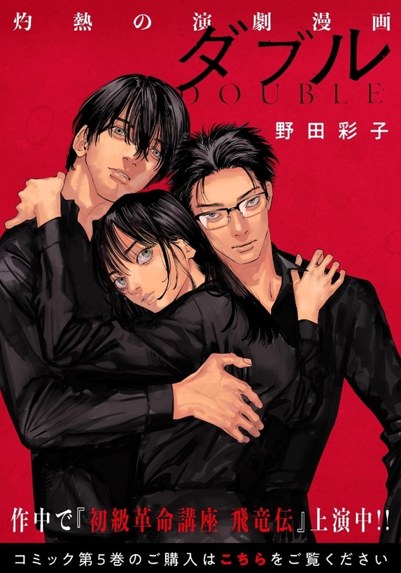 98pinkpanda's tweet photo. manga of all time is off hiatus https://t.co/1cSJ3zHK7a