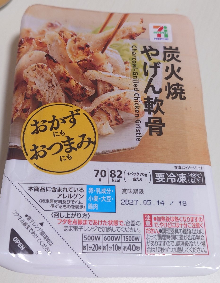 3535genius's tweet photo. コレとコレで体力回復していくぅ〜⤴️😇🫶
オススメのセット https://t.co/sIV5pQrQ0i
