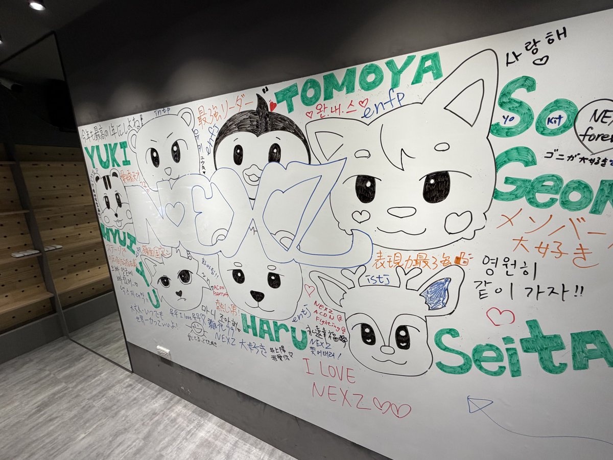 NEXZ_BBL's tweet photo. 🫧🐻‍❄️260727 | 02:26 PM ( KOR )

*photo*

I went to see it yesterday
They said Nex2y drew it
You're so good
An artists
So I drew one too
Look
You're going to be surprised
But I have to leave soon
I have to get ready
Can I send it?
I'm really sending it

*photo*

How is it? ㅎㅎ https://t.co/00LHx9yMhb
