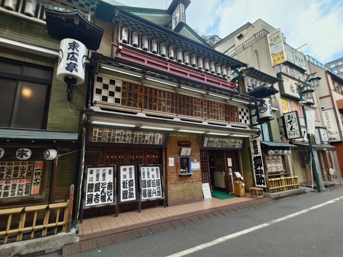 1209main_gauche's tweet photo. “#新宿末廣亭 7月下席”
今日は松鯉先生お目当てで、昼席の途中から参戦🤗
月曜日なのにすでに一階席が埋まる程の大盛況😮
#神田松鯉
#春風亭柳之助 https://t.co/nCj9PqHtkF