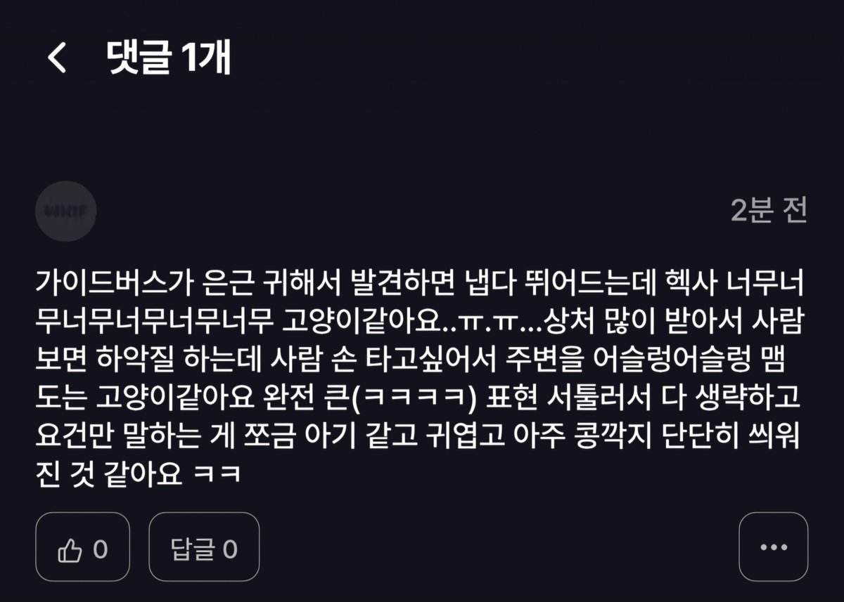 아또 tweet media