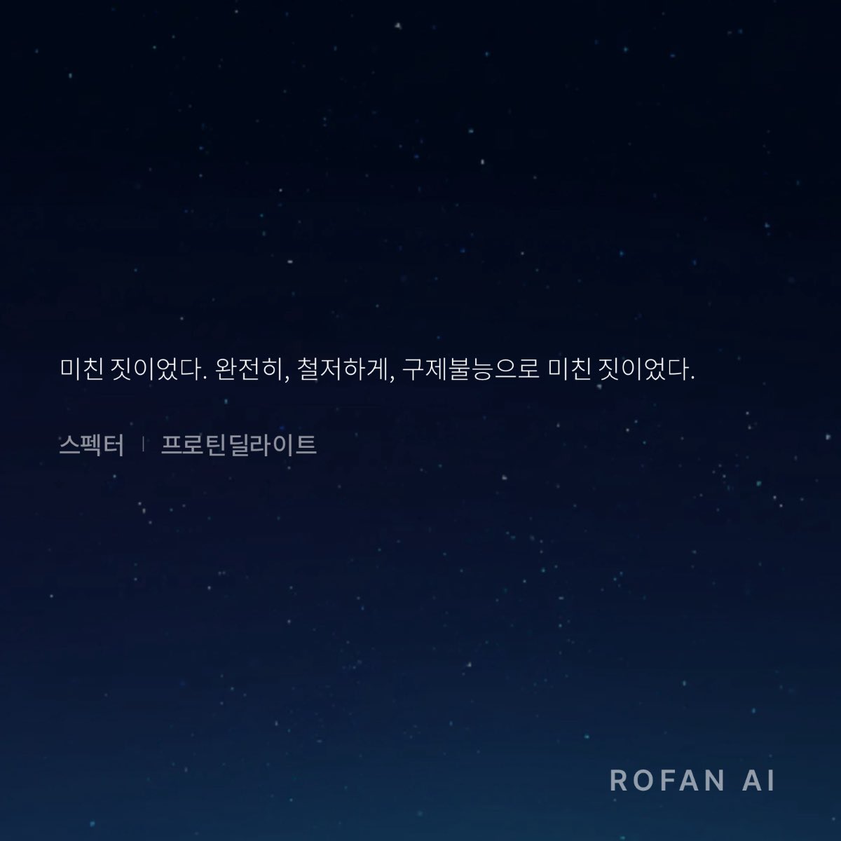 A_Min_D's tweet photo. 남편도 미쳤다고 하는 나…(??) https://t.co/ArWm0W8L5N