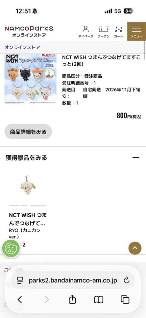 w_04yu's tweet photo. NCTWISH NCT WISH nctwish つまんでつなげてマスコット 交換

【譲】 シオン　ジェヒ　リョウ

【求】 サクヤまたは買取

手元に届き次第郵送でのお取引お気軽にお声がけ下さい！！🙇🏻‍♀️

 #NCTWISH交換 https://t.co/FmmOJXiYYW