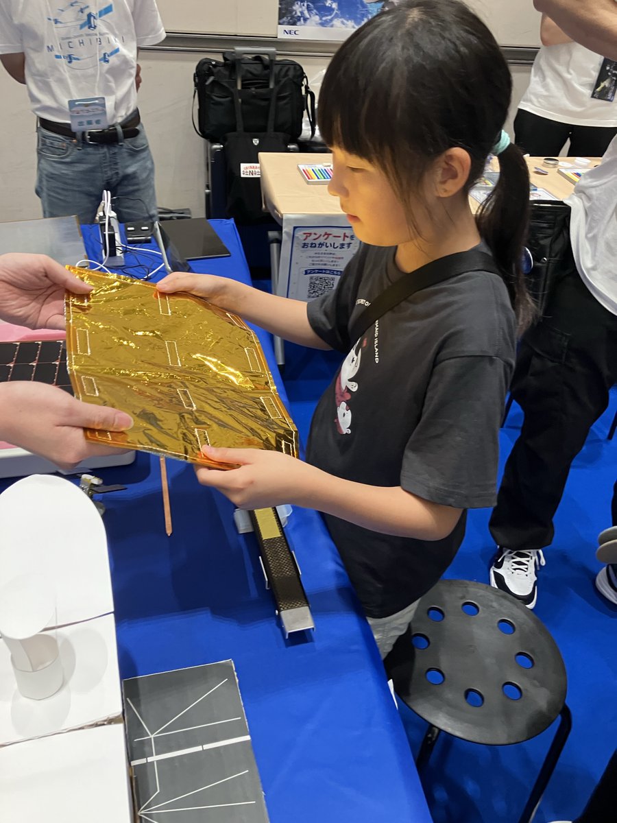 NEC_cosmos tweet picture