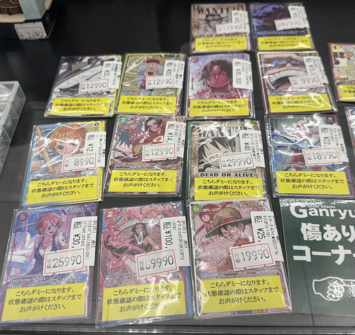 ワンピース 特価販売のお知らせ】 #ワンピースカード 高額カードを特価