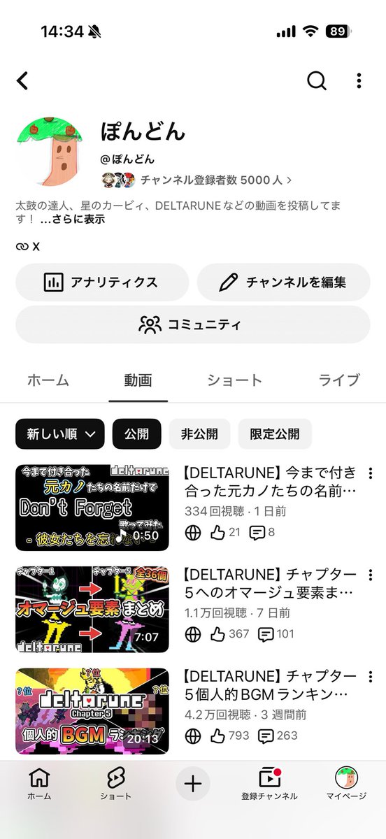 ぽんどん@PNカップ(マリメ2演奏コース大会)開催中 tweet media