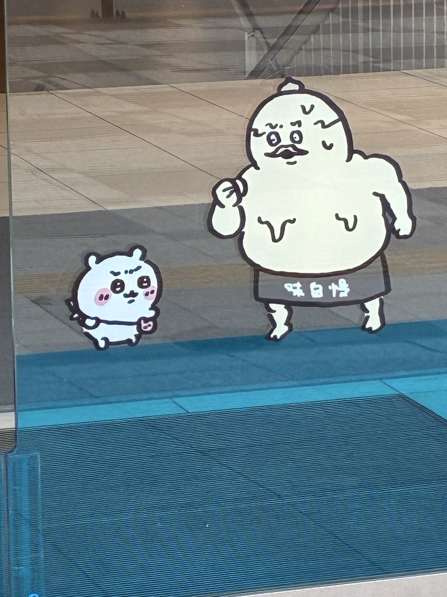 ktutaro's tweet photo. にじさんじコラボと聖地巡礼と https://t.co/fjSbqvGWNO