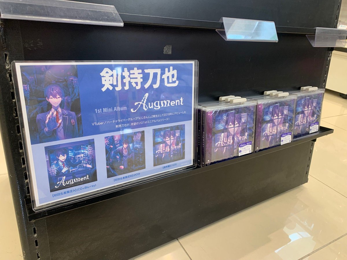 剣持刀也】 ＼大変お待たせしました!!🥹／ 剣持刀也 1stミニアルバム