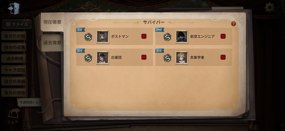 Alf_1_'s tweet photo. RCプレイオフ応援団ꉂꉂ📣 https://t.co/hdEs1QdCLs